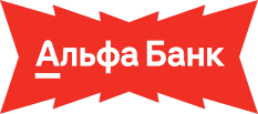 Альфа Банк