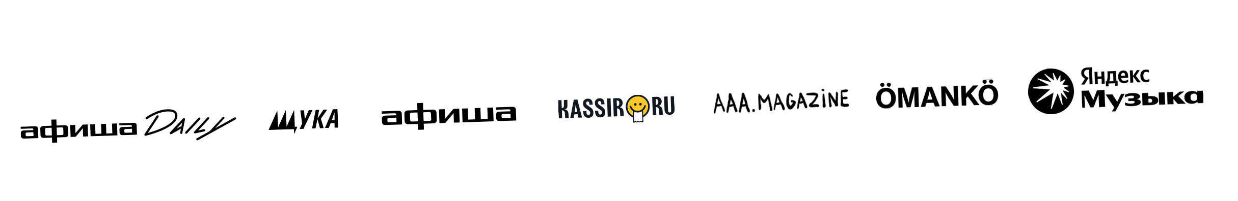 Инфо-партнёры: Афиша Daily, Щука, Афиша, Кассир.ру, AAA Magazine, ÖMANKÖ (Оманко, Omanko), Яндекс Музыка